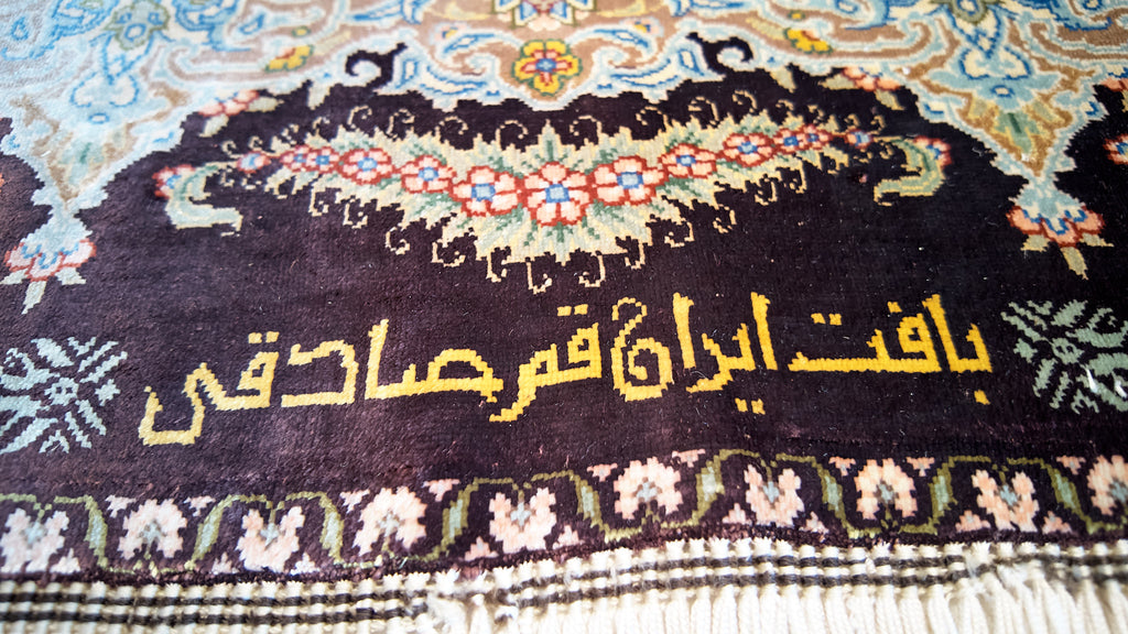 Tappeto Persiano Qum Extra Fine in Seta
