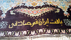 Tappeto Persiano Qum Extra Fine in Seta