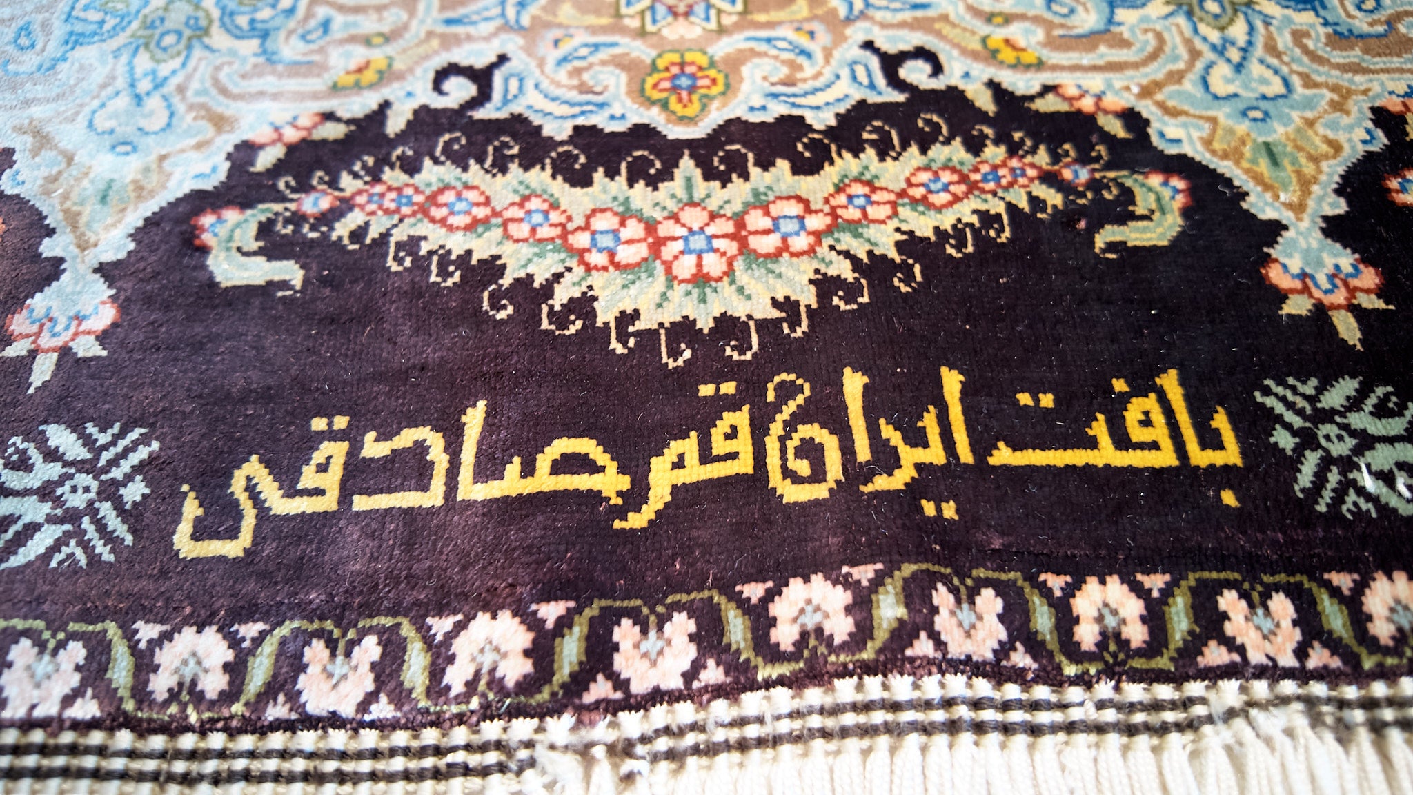 Tappeto Persiano Qum Extra Fine in Seta