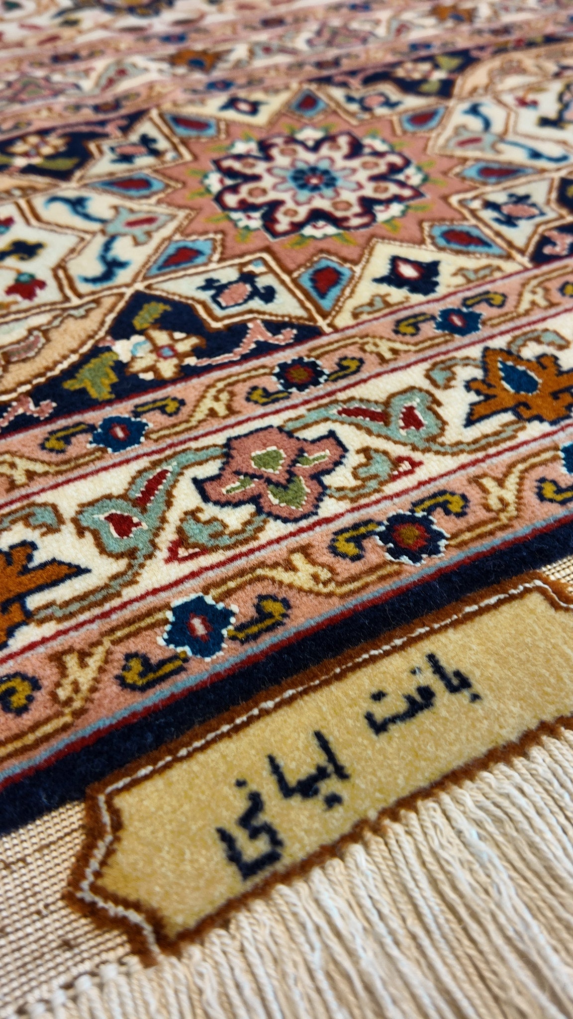 Tappeto Persiano Tabriz Gonbad 60R T.S.